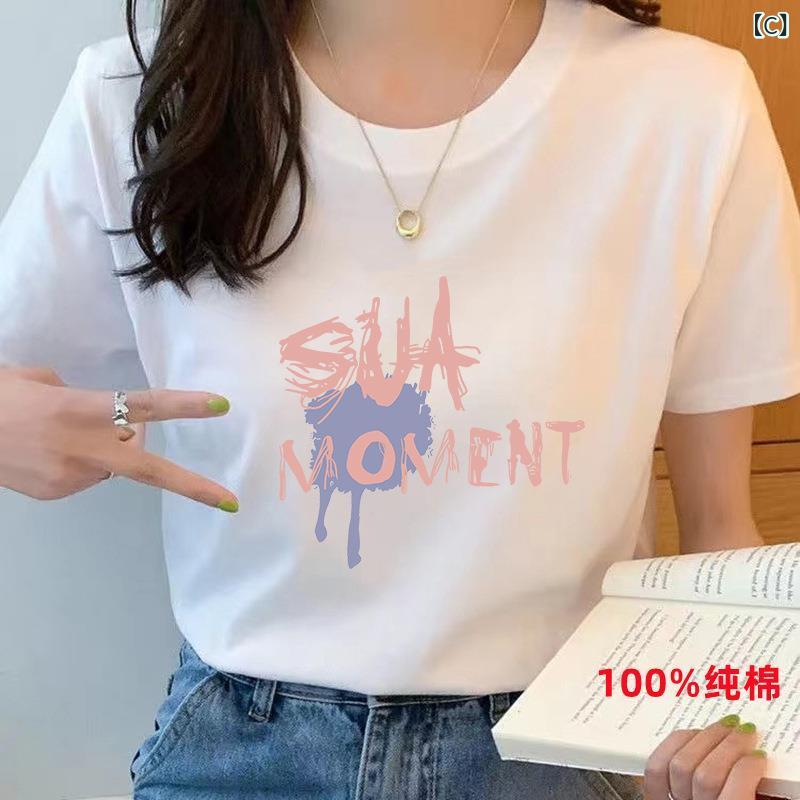 Tシャツ レディース 大きいサイズ 半袖 無地 クルーネック Vネック Uネック ゆったり トップス 体型カバー カジュアル 春夏 2025新作