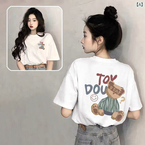 Tシャツ レディース 半袖 無地 Vネック Uネック クルーネック 体型カバー ゆったり トップス カジュアル 大きいサイズ 春夏 2025新作 Tシャツ レディース 半袖 無地 Vネック Uネック クルーネック 体型カバー ゆったり トップス カジュアル 大きいサイズ 春夏 2025新作
