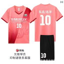 サッカーユニフォーム セット 上下 メンズ レディース ジュニア 子供用 サッカーウェア 練習着 クラブ 部活 フットサル チームユニフォーム レプリカユニフォ...