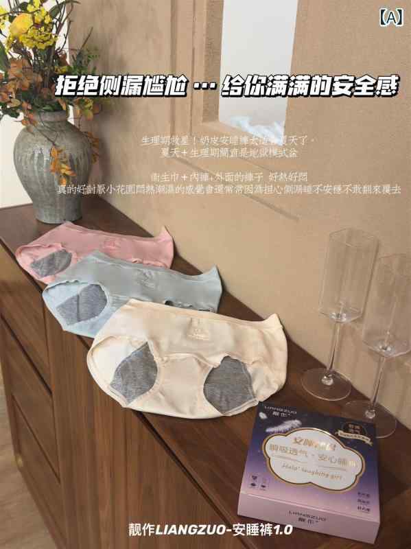 サニタリーショーツ レース レディース かわいい フルバック 綿混 羽根つき対応 防水布 快適フィット 昼夜兼用 体型カバー