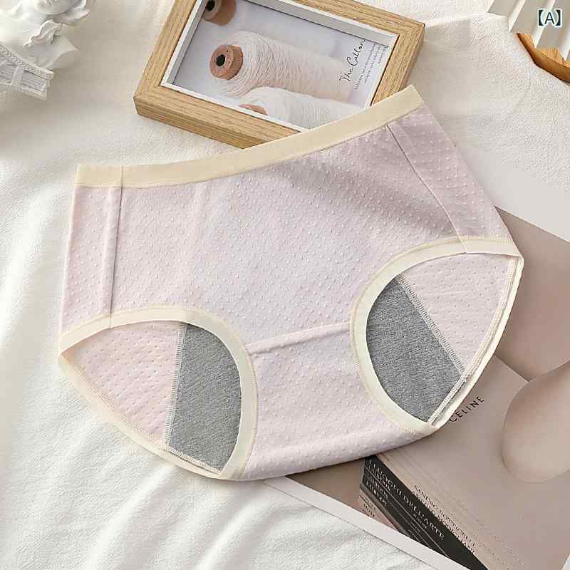 サニタリーショーツ レディース やわらかソフト生地 綿混 フルバック ハイウエスト 防水布 羽根つき対応 きれい見えデザイン