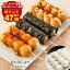 マラソン期間最大47倍P【 母の日 プレゼント スイーツ 】 冷凍串団子 (20〜200本) | 絶品!和菓子 お菓子 団子 だんご みたらし団子 千葉県産 コシヒカリ 新米100% 業務用 お土産 おやつ 串団子 お取り寄せスイーツ スイーツ 詰め合わせ 冷凍食品 和スイーツ お試しセット 3,400円