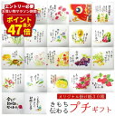 マラソン期間最大47倍P【 父の日 スイーツ 】 ほんの気持ちギフト | 退職 お菓子 きもち伝わる プチギフト 選べるギフト ギフト お土産 詰め合わせ お世話になりました よろしくお願いします おしゃれ 卒業 千葉県産 スイーツ お菓子 お礼 個包装 挨拶 饅頭(4)