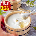 スーパーセール10%OFF【 残暑見舞い スイーツ 】 豆乳仕立ての絹れあちぃず | 絹のくちどけ チーズケーキ ケーキ 豆乳 クリームチーズ レアチーズケーキ 曲げわっぱ スフレ メレンゲ フロマージュ スイーツ ギフト お土産 お取り寄せスイーツ 手土産 洋菓子 ダイエット 健康