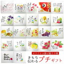 【 父の日 スイーツ 】 ほんの気持ちギフト | 退職 お菓子 きもち伝わる プチギフト 選べるギフト ギフト お土産 詰め合わせ お世話になりました よろしくお願いします おしゃれ 卒業 千葉県産 スイーツ お菓子 お礼 個包装 挨拶 饅頭(4)