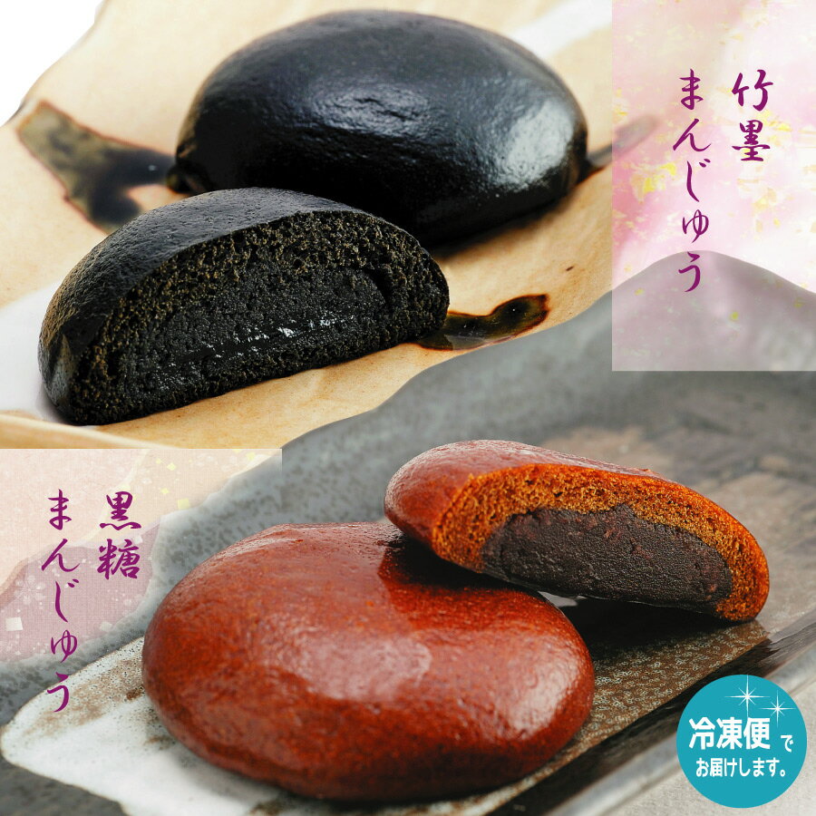楽天市場】しみ(まんじゅう|和菓子):スイーツ・お菓子の通販 楽天市場】しみ(まんじゅう|和菓子):スイーツ・お菓子の通販