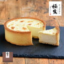 【新発売】(濃厚)極生チーズタルト | 　スイーツ ギフト お土産 千葉 | ケーキ お菓子 お取り寄せスイーツ 千葉県 内祝い 個包装 洋菓子 プレゼント 退職 チーズケーキ スフレ 手土産 バレンタイン チョコ バレンタインデー ホワイトデー お返し その1