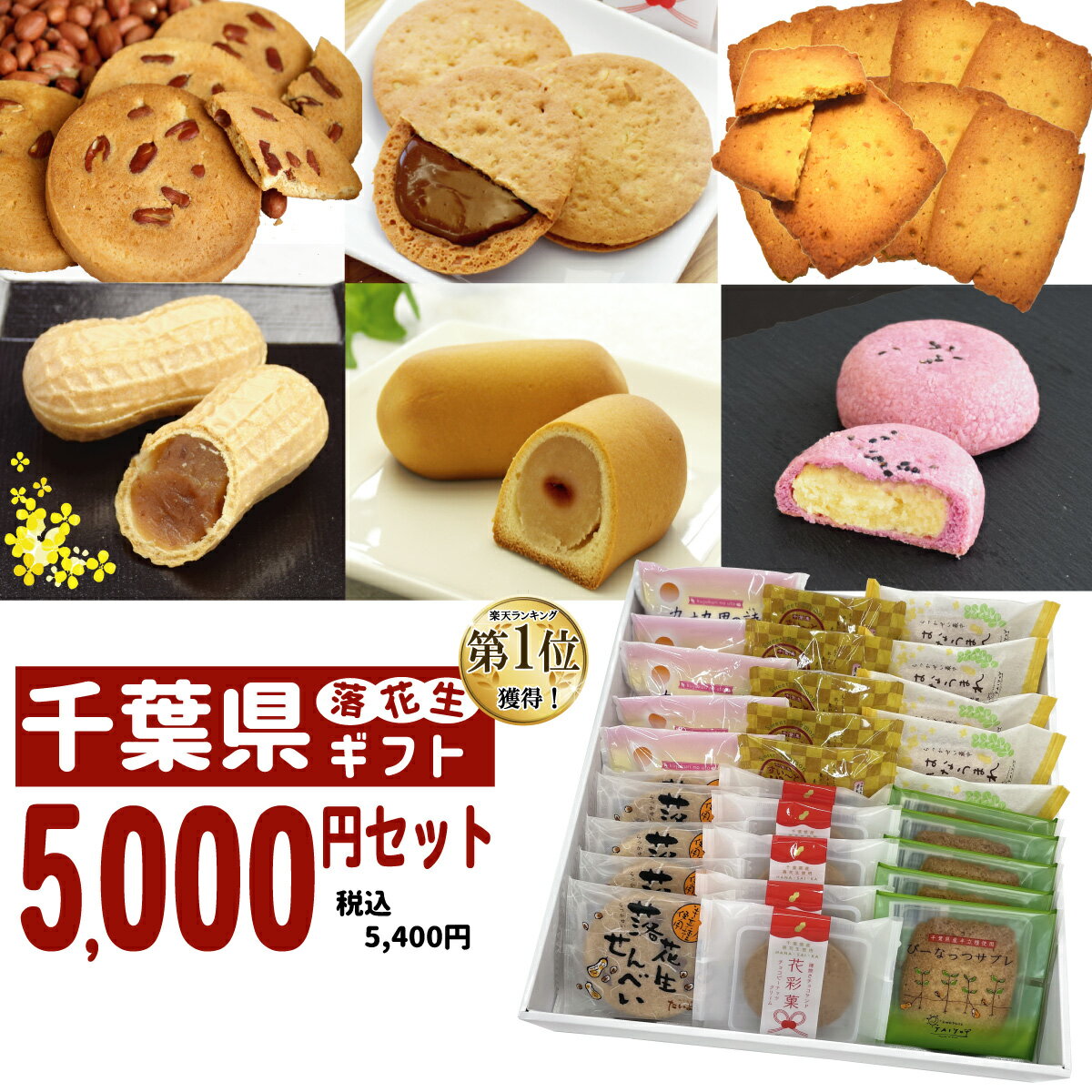 【送料無料 5000円セット】 お試し 