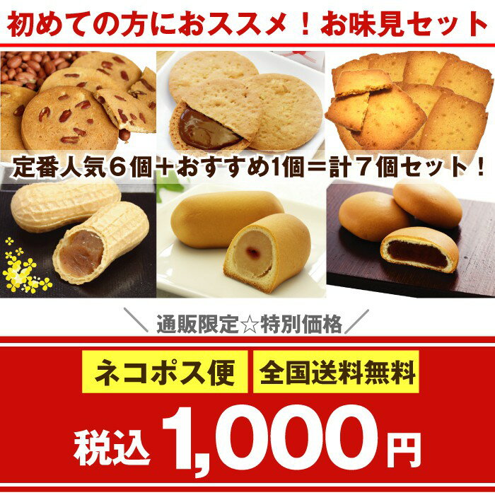 ◎【送料無料