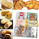 マラソン期間最大47倍P【 母の日 プレゼント スイーツ 】 お試しセット | お試し ギフト お土産 千葉県産 千葉半立 落花生 ピーナッツ サブレ まんじゅ...