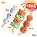 \期間限定クーポンあり/ つぶらな瞳のお惣菜 ぬいぐるみマスコット キーチェーン うずらのたまご ねぎま つくね 焼き鳥 つぶらな瞳 ぬいぐるみ キーホルダー ...