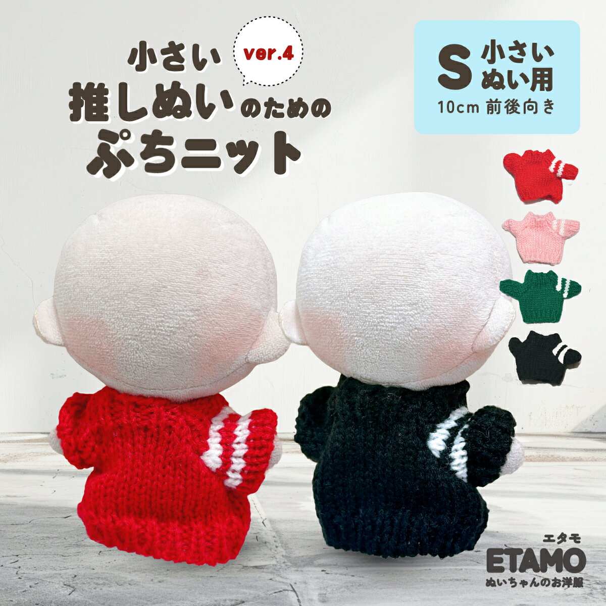 ڴָꥯݥ󤢤 ̤ 10cm ȥåץ ̤   ̤ פ˥å ˥å  塼 ̤ ɡ ͷ 11cm...