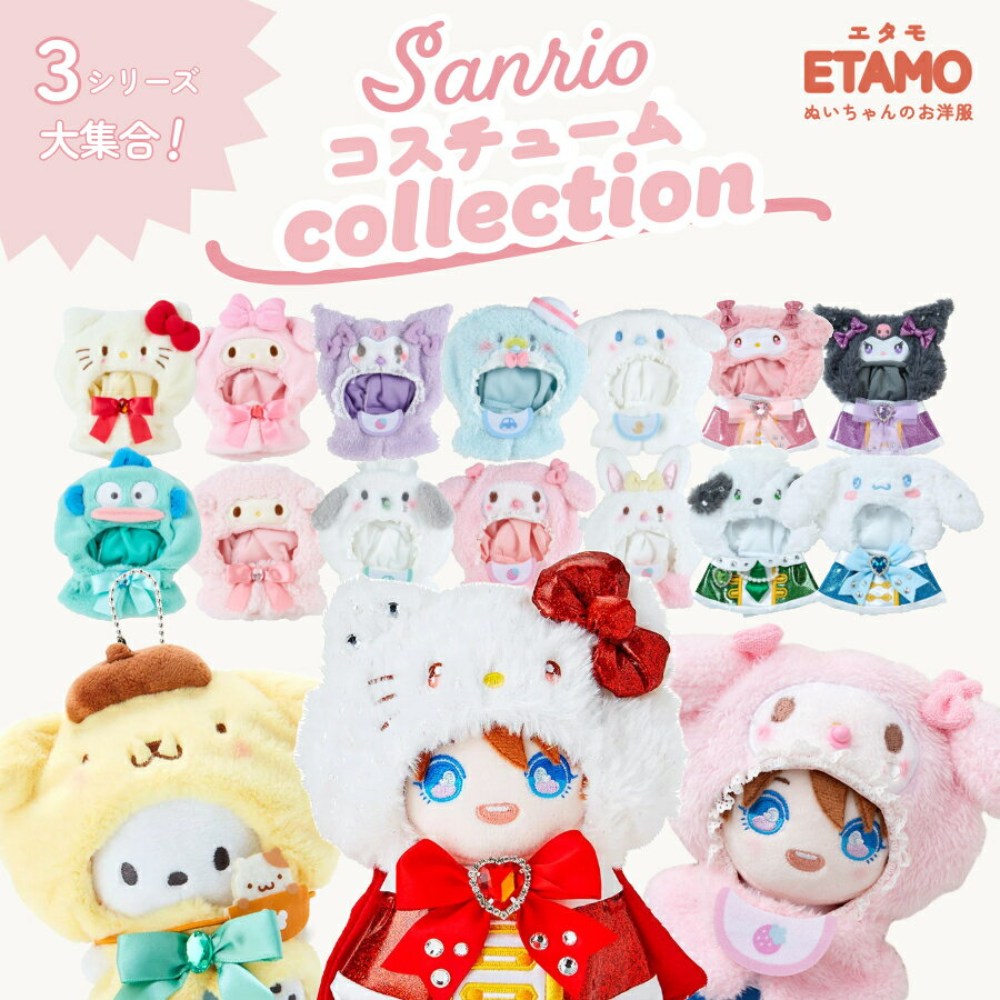 楽天市場】ぬいぐるみコスチューム ポチャッコの通販 楽天市場】ぬいぐるみコスチューム ポチャッコの通販