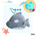 \期間限定クーポンあり/ つぶらな瞳の水族館 シャチ キーホルダー ぬいぐるみ つぶらな瞳の水族館 癒し 通勤 通学 バッグ リュック ポーチ キーチェーン ミ...