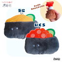 \期間限定クーポンあり/ つぶらな瞳のお寿司 ぬいぐるみ マスコット キーチェーン うに いくら つぶらな瞳 寿司 和食 マスコット ぬいぐるみ キーホルダー ...
