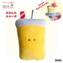 \期間限定クーポンあり/ つぶらな瞳の喫茶店 ぬいぐるみマスコットキーチェーン おれんじじゅーす つぶらな瞳 喫茶店 オレンジジュース グッズ キーホルダー ぬ...