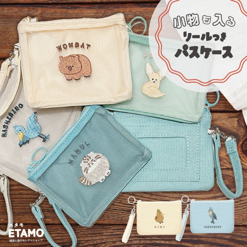楽天市場】ハシビロコウ(財布・ケース|バッグ・小物・ブランド 楽天市場】ハシビロコウ(財布・ケース|バッグ・小物・ブランド
