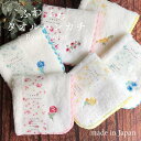 国産 ふわふわ タオルハンカチ まとめ買い 刺繍 花 花束 かわいい おしゃれ ハンカチ ミニタオル ばらまき 差し入れ 個包装 プチギフト 500円 1000円 以下 タオル 雑貨 レディース お礼 お返し 誕生日 小学校 高校 会社 母の日 ギフト プレゼント