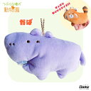 つぶらな瞳の動物園 ぬいぐるみマスコットキーチェーン キーホルダー かば つぶらな瞳 動物園 カバ アニマル エタモ