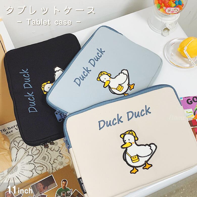 【汎用タイプ】 duck duck タブレットケース 10.