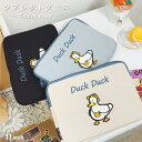 【汎用タイプ】 duck duck タブレットケース 10.1インチ 10インチ 11インチ スリーブケース ポーチ マルチ 汎用 横 韓国 持ち運び ランドセル gigaスクール 小学生 中学生 高校生 大学生 大人 可愛い 動物 ガチョウ グッズ かわいい おしゃれ ipad air android ケース