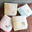 国産 イニシャル ふわふわ タオルハンカチ まとめ買い ワンポイント 花 フラワー 英語 刺繍 ミニタオル かわいい おしゃれ ハンカチ ばらまき 個包装 プチ...