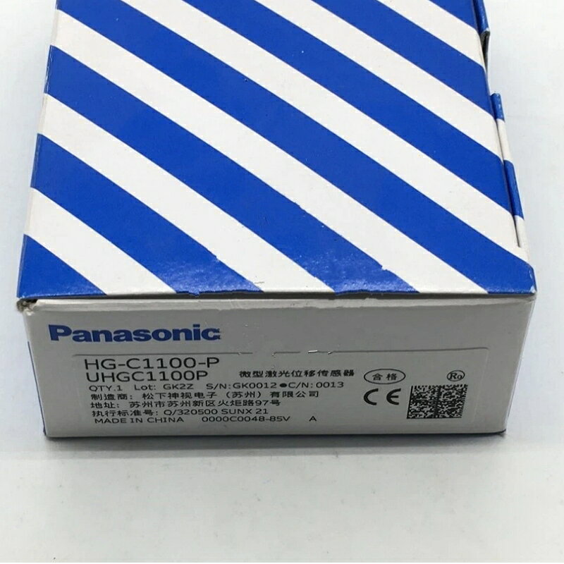 Rakuten - 新品★送料無料★Panasonic HG-C1100-P★1年保証