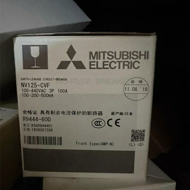 Rakuten - 新品★送料無料★MITSUBISHI 三菱電機 NV125-CVF 3P 125A 30MA 漏電遮断器 (3極)★1年保証