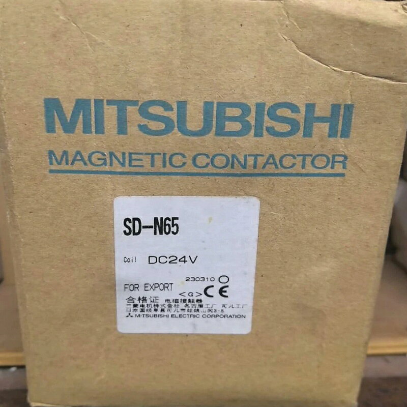 Rakuten - 新品★送料無料★MITSUBISHI 三菱電機 SD-N65 DC110V 2A2B 電磁接触器 直流操作形★1年保証