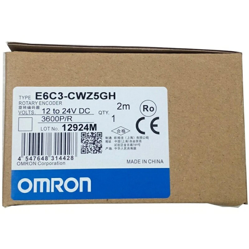 Rakuten - 新品★送料無料★OMRON ロータリエンコーダ E6C3-CWZ5GH 360P/R★1年保証