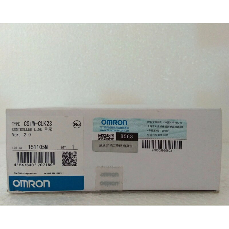 Rakuten - 新品★送料無料★OMRON オムロン CS1W-CLK23★1年保証