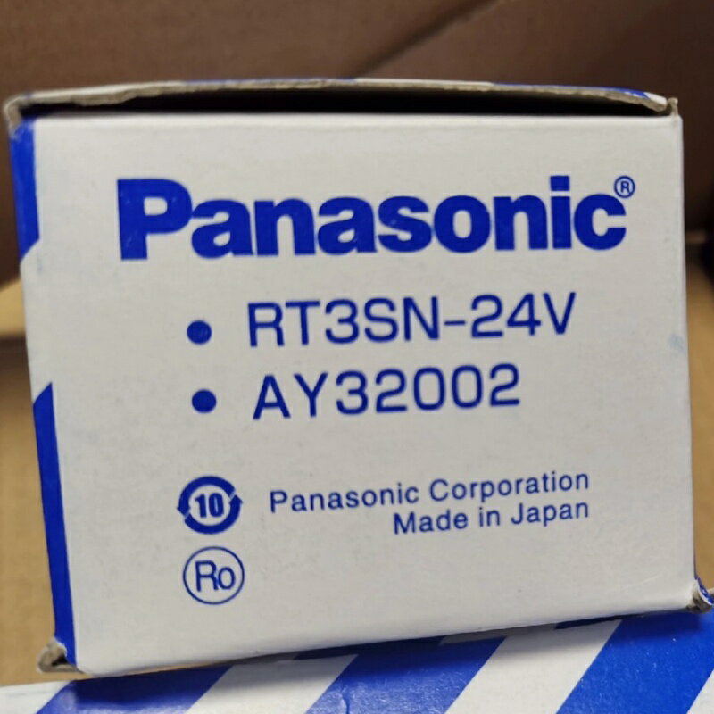 Rakuten - 新品★送料無料★10個入りセット Panasonic 製ターミナル リレー AY32002 RT3SN-24V DC24V★1年保証