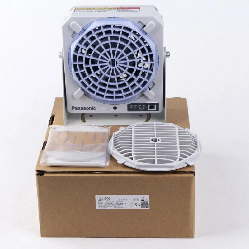 Rakuten - 新品★送料無料★Panasonic パナソニックER-F12A ファンタイプイオナイザ標準タイプ★1年保証