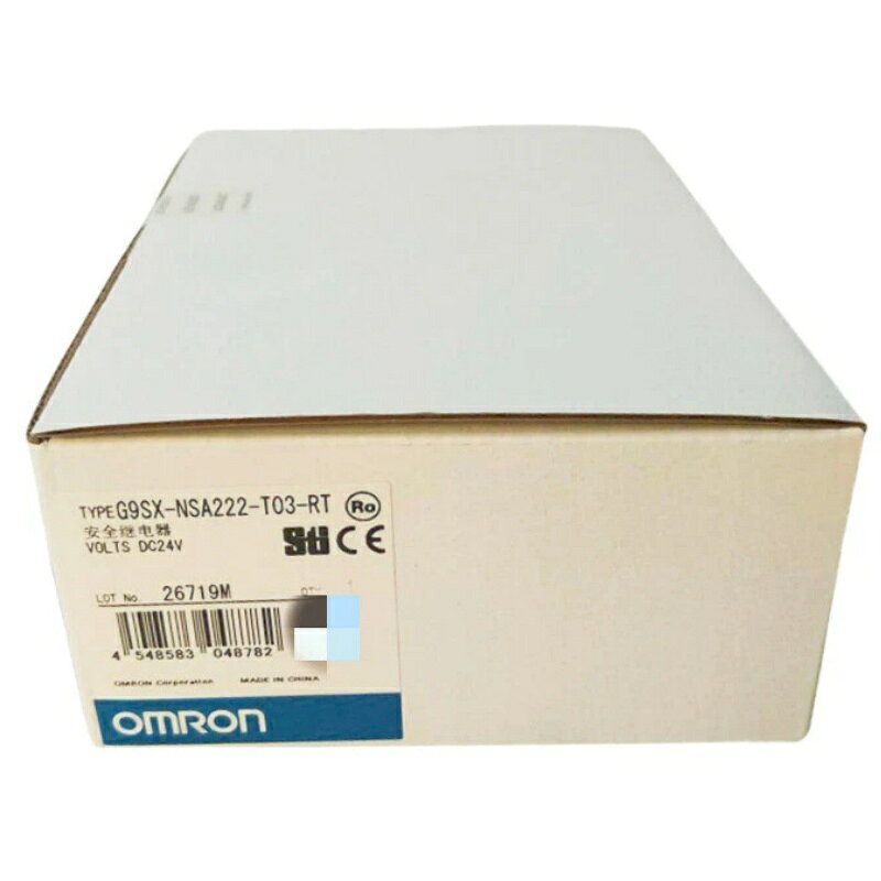 Rakuten - 新品★送料無料★OMRON/オムロン 　G9SX-NSA222-T03-RT★1年保証