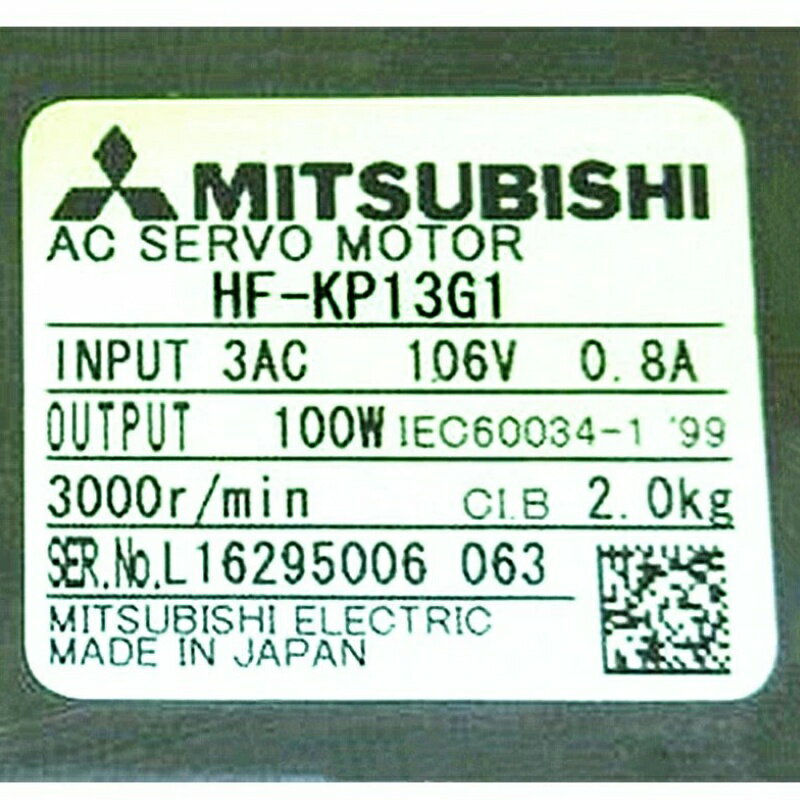 Rakuten - 新品★送料無料★MITSUBISHI 三菱電機 HF-KP13G1★1年保証