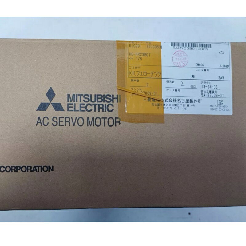 Rakuten - 新品★送料無料★三菱電機 AC サーボモーター HG-KR23BG7 減速機なし★1年保証