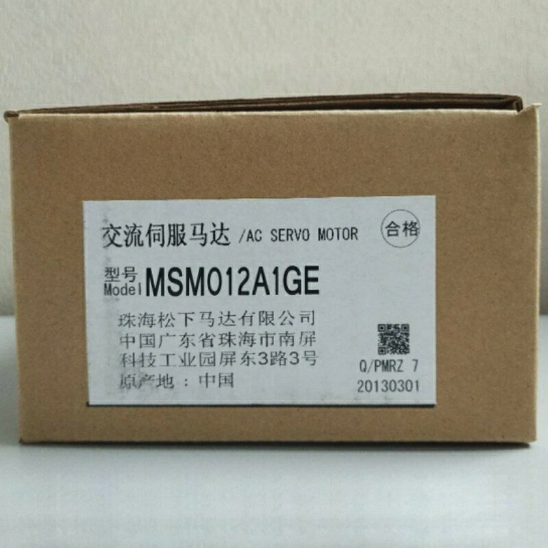 Rakuten - 新品★送料無料★PANASONIC/パナソニック サーボモーターMSM012A1GE★1年保証