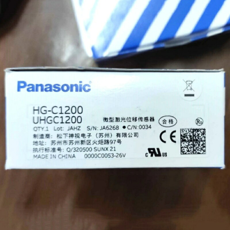Rakuten - 新品★送料無料★Panasonic HG-C1200★1年保証