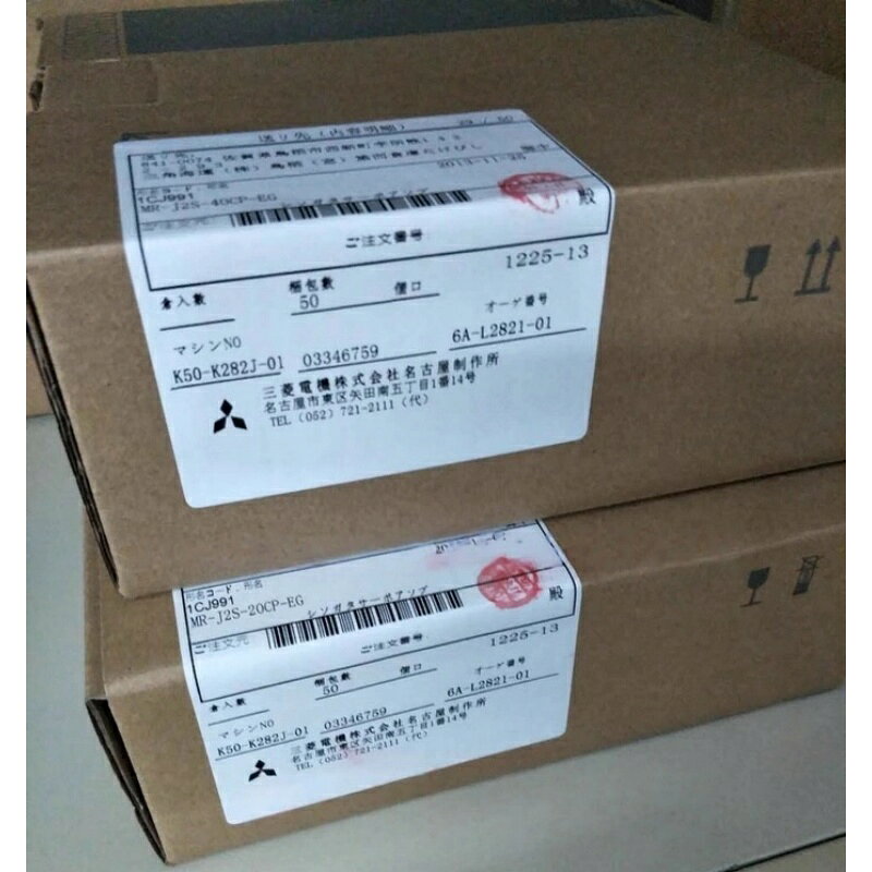 Rakuten - 新品★送料無料★MITSUBISHI 三菱電機 MR-J2S-20CP-EG★1年保証
