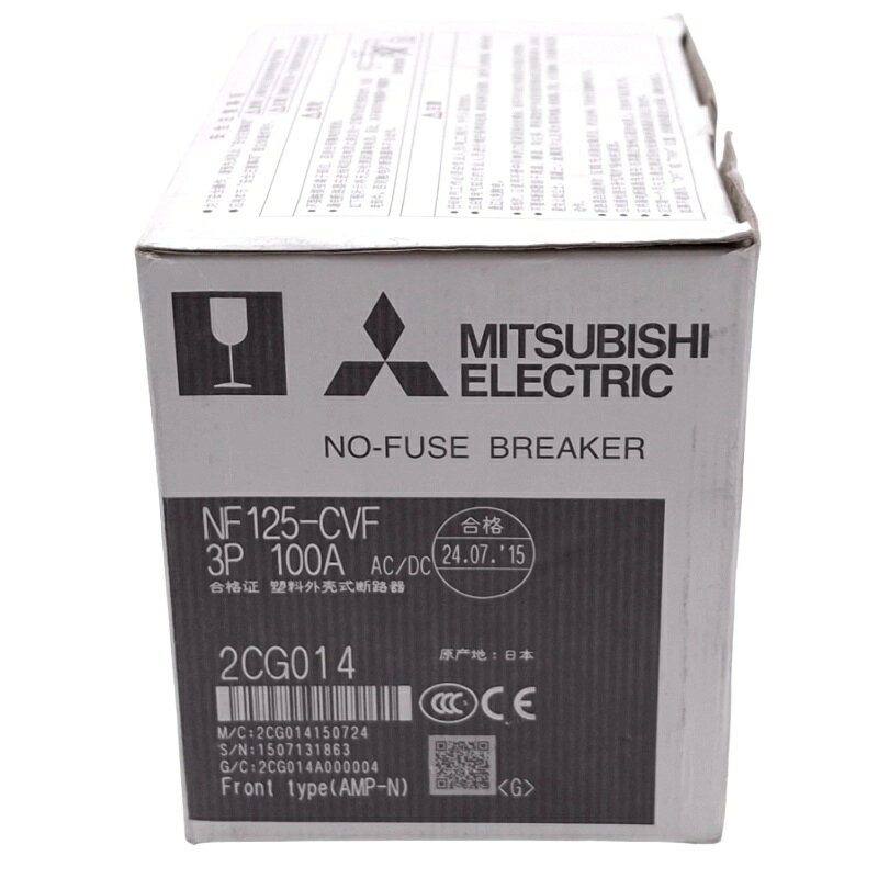 Rakuten - 新品★送料無料★三菱ノーヒューズ遮断器 NF125-CVF　3P　100AT★1年保証