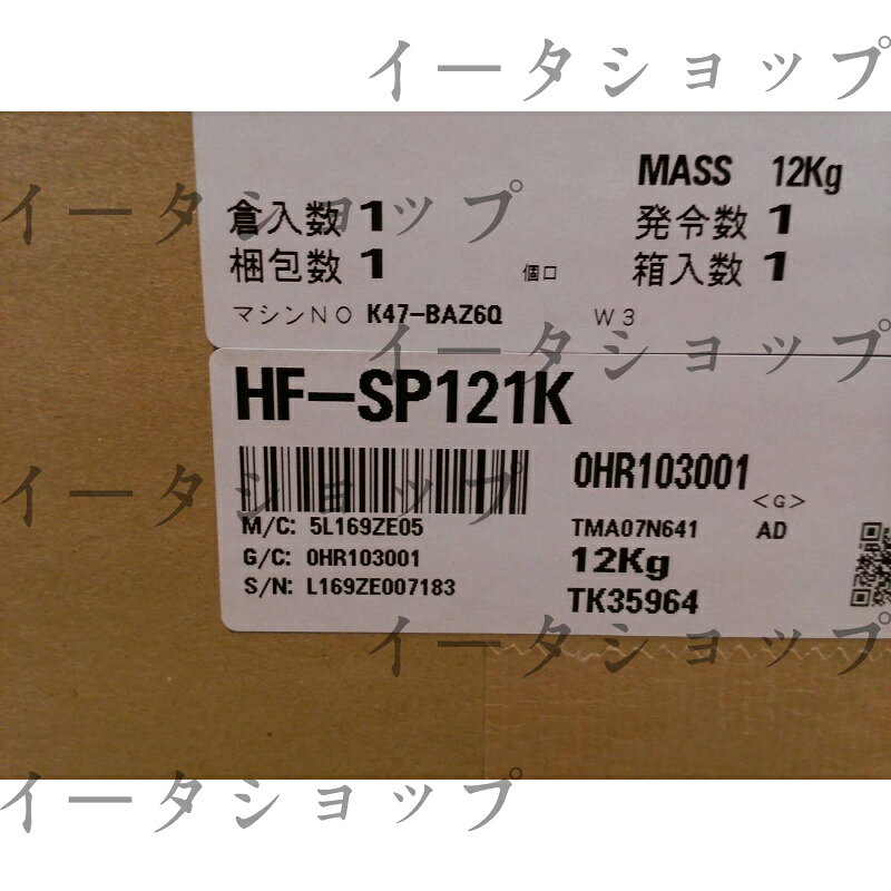 商品詳細 基本情報 商品名：HF-SP121K 一般名称：HF-SP121K 販売者：堀部　有紀 新品未使用 1 年保証（商品お受け取り後より適用）。 複数在庫ございます、同梱発送大歓迎です！ 発送詳細：全国一律送料無料、お届けまで通常 5～7 日程度かかります。天候・配送業者の都合により、お届けに遅延が発生する場合がございます。 スムーズな配送のため、会社名と受取人名を正確に全てご記入ください。ご了承ください。 出品中の商品は生産終了品や長期保管品が含まれる場合がございますが、全品動作確認済みで正常動作を保証いたしますのでご安心ください。 輸送時の影響により、梱包箱に若干の凹みや小傷がある場合がございます。何卒ご了承のほどよろしくお願いいたします。 ご不明な点がございましたら、お気軽にお問い合わせください。お世話になります。 弊店では三菱電機、安川電機、富士電機、オムロン等のサーボモーター及び各種モーターを販売しております。 弊店出品商品は全て 1 年保証付きですので、ご安心ください。 ご不明な点がございましたら、質問欄よりお問い合わせください。 出品以外の上記メーカーのサーボモーターも取り扱い可能です。ご希望の部品がございましたら、お気軽にご連絡ください。お得なお見積りをご提出いたします。 現在、未出品商品のお問い合わせにも対応可能です。 メールアドレス：store_rakuten@eta-online.xyz までご連絡をお待ちしております。 今後ともどうぞよろしくお願いいたします。