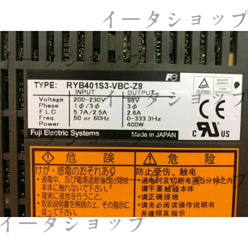 商品詳細 基本情報 商品名：RYB401S3-VBC-Z8 一般名称：RYB401S3-VBC-Z8 販売者：堀部　有紀 新品未使用 1 年保証（商品お受け取り後より適用）。 複数在庫ございます、同梱発送大歓迎です！ 発送詳細：全国一律送料無料、お届けまで通常 5～7 日程度かかります。天候・配送業者の都合により、お届けに遅延が発生する場合がございます。 スムーズな配送のため、会社名と受取人名を正確に全てご記入ください。ご了承ください。 出品中の商品は生産終了品や長期保管品が含まれる場合がございますが、全品動作確認済みで正常動作を保証いたしますのでご安心ください。 輸送時の影響により、梱包箱に若干の凹みや小傷がある場合がございます。何卒ご了承のほどよろしくお願いいたします。 ご不明な点がございましたら、お気軽にお問い合わせください。お世話になります。 弊店では三菱電機、安川電機、富士電機、オムロン等のサーボモーター及び各種モーターを販売しております。 弊店出品商品は全て 1 年保証付きですので、ご安心ください。 ご不明な点がございましたら、質問欄よりお問い合わせください。 出品以外の上記メーカーのサーボモーターも取り扱い可能です。ご希望の部品がございましたら、お気軽にご連絡ください。お得なお見積りをご提出いたします。 現在、未出品商品のお問い合わせにも対応可能です。 メールアドレス：store_rakuten@eta-online.xyz までご連絡をお待ちしております。 今後ともどうぞよろしくお願いいたします。