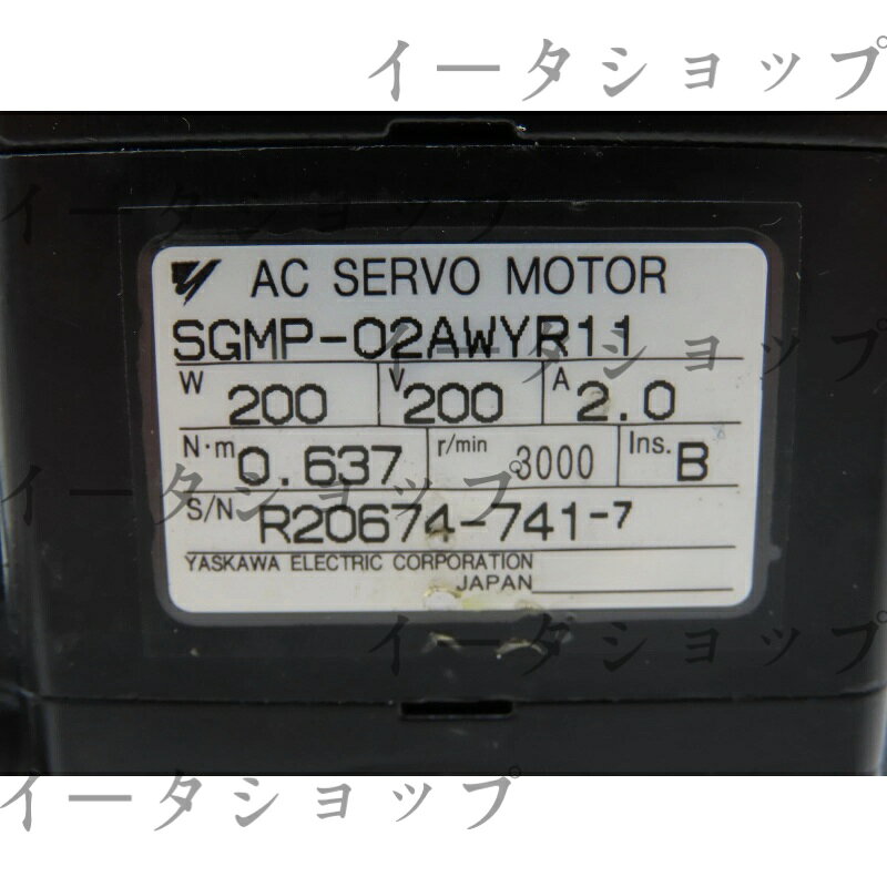 商品詳細 基本情報 商品名：SGMP-02AWYR11 一般名称：SGMP-02AWYR11 販売者：堀部　有紀 新品未使用 1 年保証（商品お受け取り後より適用）。 複数在庫ございます、同梱発送大歓迎です！ 発送詳細：全国一律送料無料、お届けまで通常 5～7 日程度かかります。天候・配送業者の都合により、お届けに遅延が発生する場合がございます。 スムーズな配送のため、会社名と受取人名を正確に全てご記入ください。ご了承ください。 出品中の商品は生産終了品や長期保管品が含まれる場合がございますが、全品動作確認済みで正常動作を保証いたしますのでご安心ください。 輸送時の影響により、梱包箱に若干の凹みや小傷がある場合がございます。何卒ご了承のほどよろしくお願いいたします。 ご不明な点がございましたら、お気軽にお問い合わせください。お世話になります。 弊店では三菱電機、安川電機、富士電機、オムロン等のサーボモーター及び各種モーターを販売しております。 弊店出品商品は全て 1 年保証付きですので、ご安心ください。 ご不明な点がございましたら、質問欄よりお問い合わせください。 出品以外の上記メーカーのサーボモーターも取り扱い可能です。ご希望の部品がございましたら、お気軽にご連絡ください。お得なお見積りをご提出いたします。 現在、未出品商品のお問い合わせにも対応可能です。 メールアドレス：store_rakuten@eta-online.xyz までご連絡をお待ちしております。 今後ともどうぞよろしくお願いいたします。