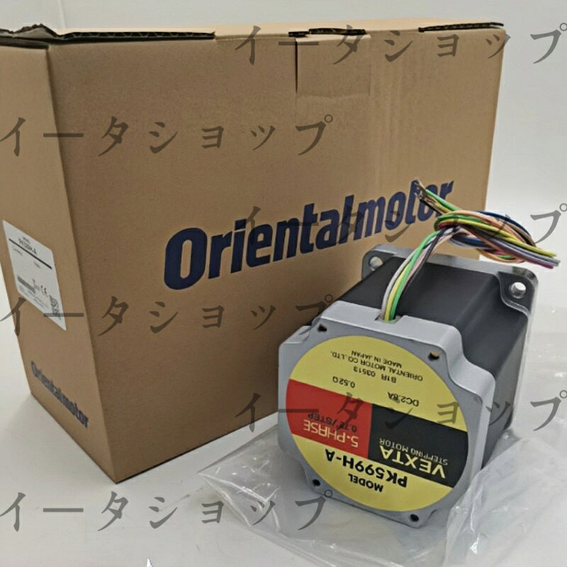 新品★送料無料★New PK599H-A Dongfang Electric★1年保証