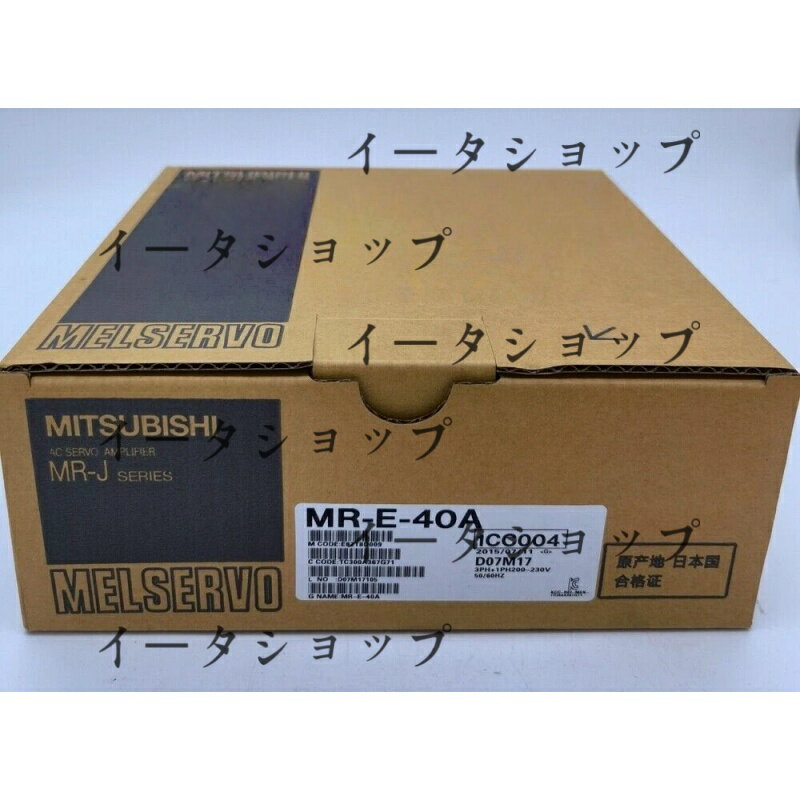 Rakuten - 新品★送料無料★MR-E-40A Mitsubishi Servo Drive MR-E40A★1年保証