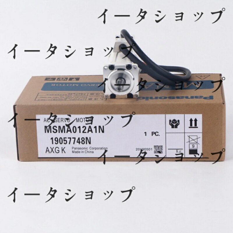Rakuten - 新品★送料無料★PANASONIC/パナソニック サーボモーター MSMA012A1N★1年保証