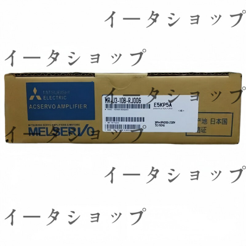 Rakuten - 新品★送料無料★MITSUBISHI 三菱電機 MR-J3-10B-RJ006 ACサーボアンプ★1年保証