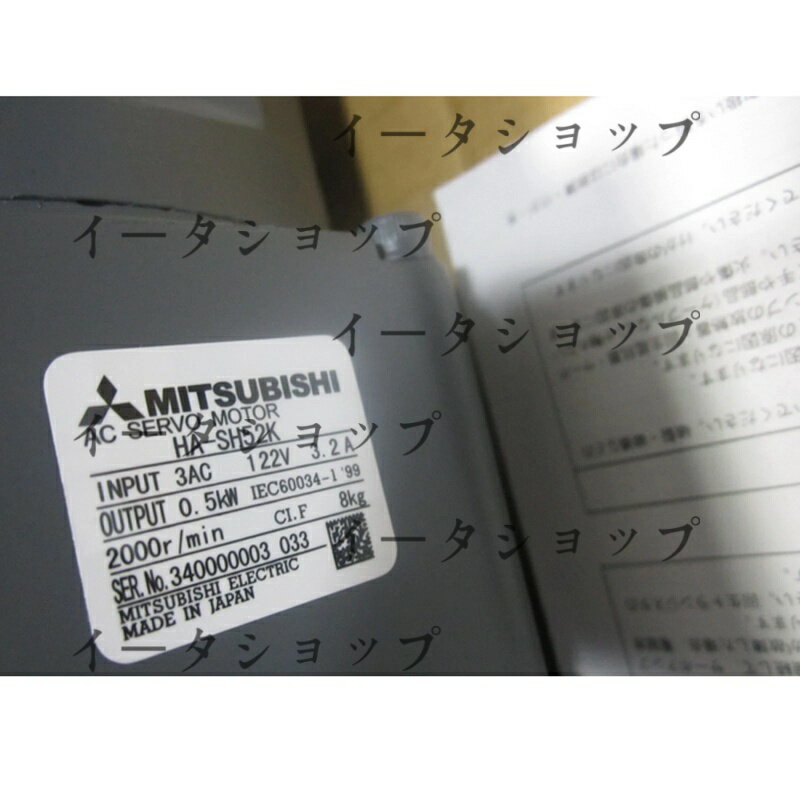 商品詳細 基本情報 商品名：HA-SH52K 一般名称：HA-SH52K 販売者：堀部　有紀 新品未使用 1 年保証（商品お受け取り後より適用）。 複数在庫ございます、同梱発送大歓迎です！ 発送詳細：全国一律送料無料、お届けまで通常 5～7 日程度かかります。天候・配送業者の都合により、お届けに遅延が発生する場合がございます。 スムーズな配送のため、会社名と受取人名を正確に全てご記入ください。ご了承ください。 出品中の商品は生産終了品や長期保管品が含まれる場合がございますが、全品動作確認済みで正常動作を保証いたしますのでご安心ください。 輸送時の影響により、梱包箱に若干の凹みや小傷がある場合がございます。何卒ご了承のほどよろしくお願いいたします。 ご不明な点がございましたら、お気軽にお問い合わせください。お世話になります。 弊店では三菱電機、安川電機、富士電機、オムロン等のサーボモーター及び各種モーターを販売しております。 弊店出品商品は全て 1 年保証付きですので、ご安心ください。 ご不明な点がございましたら、質問欄よりお問い合わせください。 出品以外の上記メーカーのサーボモーターも取り扱い可能です。ご希望の部品がございましたら、お気軽にご連絡ください。お得なお見積りをご提出いたします。 現在、未出品商品のお問い合わせにも対応可能です。 メールアドレス：store_rakuten@eta-online.xyz までご連絡をお待ちしております。 今後ともどうぞよろしくお願いいたします。