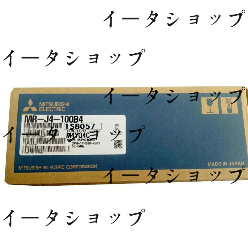 Rakuten - 新品★送料無料★MITSUBISHI 三菱電機 MR-J4-100B4 サーボアンプ★1年保証