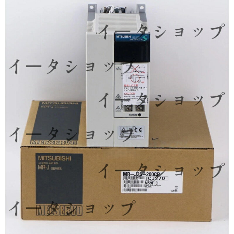 Rakuten - 新品★送料無料★MITSUBISHI/三菱 MR-J2S-200CP サーボアンプ★1年保証
